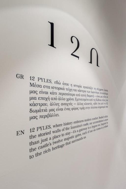 12 Pyles Living History — 4